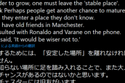 カゼミロ、マンUにHERE WE GO wwwwwwwwww