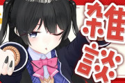 【にじさんじ】本日22時から、委員長の雑談（ギャルピース）！