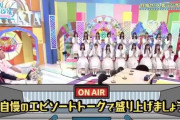 【日向坂46】『めざせ！人気ラジオ番組出演』が目標だったあの頃。