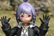 【FF14】ララフェルさん、どんなミラプリをしても装備が小さすぎてよく分からないｗｗｗｗｗ