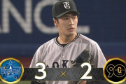 横浜DeNA、8回裏に佐野＆牧のタイムリーで逆転に成功！巨人西舘ついにプロ初失点