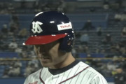 【画像】昨日のヤクルト中村、悔しそう