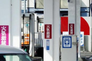 ガソリンスタンドで運転席側の窓拭いてもらってる時お前ら何してんの？