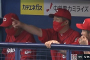 広島佐々岡監督、容赦はしない。16点差でリクエスト敢行wwwww