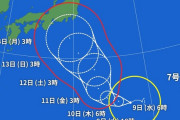 台風7号、東京か愛知か大阪かそれ以外か迷っている模様
