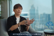 【朗報】「FF14」に“Switch 2版”移植の可能性浮上。吉田Pが期待誘う…