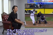 川崎宗則「俺からしたらやっぱり（大谷より）イチローさんのほうがスーパースター」
