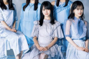 女性アイドルグループの序列、完全に決まるｗｗｗ