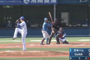 DeNA髙田琢登投手の投球動画