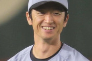 来年のドラフト候補・社会人外野手の柴崎←近本光司の後継者としてどう？