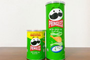 プリングルズ「コンパクトになって内容量そのまま」に疑問の声