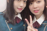 元欅坂46長濱ねる&米谷奈々未の気になる順位は…『キレイだと思う坂道ＯＧ』TOP10が発表！