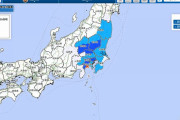 【首都直下】関東地方で最大震度3の地震発生 M4.8 震源地は神奈川県西部 深さ約150km