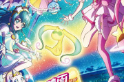 暇つぶしにプリキュアの映画を見たら泣いた・・・