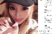 加藤紗里、“父親は大物YouTuber”報道に言及　「デマではありません」