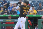 【MLB】パイレーツがレッズを破る　筒香嘉智4打数2安打2打点の活躍、秋山翔吾は出番なし