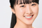 本田望結さんが山本由伸(12年463億契約)と結婚する方法