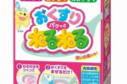 【驚愕】医者「”ねるねるねるね”とかいうお菓子、凄いよこれ」