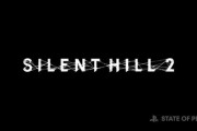 【ステートオブプレイ】『サイレントヒル2リメイク』2024年10月8日発売決定！