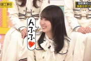【gif】この賀喜遥香ちゃんの｢んふふ♡｣が可愛すぎた！！！【乃木坂46】