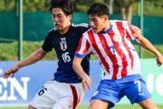 ◆U世代◆U17日本代表、6番長南くん、パラグアイ戦のドリブル突破＆PK奪取がエグいと話題に！