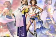 世間「FFX-2のユウナ無いわあ」当時ワイ「清楚なユウナがあんな売春婦みたいな格好するなんてｼｺｺｺｺ」