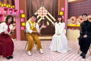 【乃木坂46】吉田綾乃クリスティー、テレビ東京『あにレコTV』単独出演へ