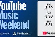 【ホロライブ】YouTubeの公式イベントMusicWeekendにReGLOSS、あずミオトワが出演決定！！