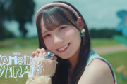 SKE48の新曲が神曲すぎると話題に★2