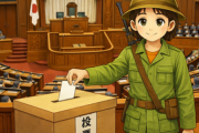 【政治】れいわ車椅子議員「高市首相が控室に挨拶に来たので、障がい福祉の現状と課題を強く訴えました」…ネット「病気揶揄した山本太郎や やはた愛との格の差よ」