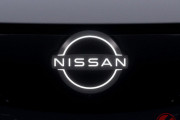 日産、エンブレムを変更へ #画像 |  昔のがいいな
