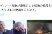 【レバノン大爆発】ベイルート市長、号泣「まるで広島や長崎のようだ。こんな光景見たくなかった」
