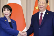 日米欧「中国産レアアースを排除する貿易圏作ろうぜ！」→中国さん　高市政権に土下座「レアアースうちから買ってください！よろしくお願いします！！！！」