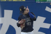 【日本シリーズ】オリックス中川圭太、フェンス際の大きなフライをジャンピングキャッチ！