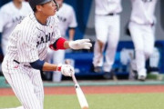 2021.7/28-東京オリンピック野球【日本×ドミニカ共和国】は4-3で日本が勝ち！！坂本がサヨナラタイムリーで日本が初戦逆転勝ち！！