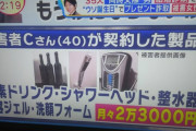 【画像】同時に35人の女性と交際してた男、商才もあることが判明するｗｗｗｗｗｗｗ
