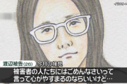 頂き女子りりちゃんが出した謝罪文に裁判官納得「これは反省している減刑！