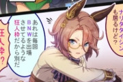 【ウマ娘】ダートチャンミの風物詩を描いたファンアート、どこかで見覚えある方が左下にいて草ｗ