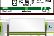 【悲報】2年ぶりに秋葉原に行った結果...