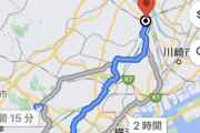 彡(ﾟ)(ﾟ)「チャリで武蔵小杉から戸塚(29km)？そんなもん18分で余裕やが」　→