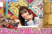 【日向坂46】潜在能力テスト、若林は佐々木久美をなんと呼ぶ？？？