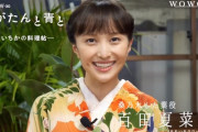 【3/24】本日のももクロ情報！｢春一｣JTB新設コース発売開始！夏菜子｢ながたんと青と｣初回放送！Chan新作！夏菜子×しおりん｢ラジオドラマ｣！