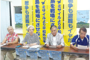 頭の弱い人達ですね　～　市民団体「中国が攻めてくるという前に、日本のほうから攻撃する可能性がある」統合演習「中止を」[10/19]