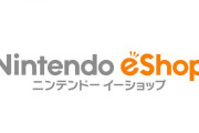 【要確認】「ニンテンドー3DSシリーズおよびWii Uの『ニンテンドーeショップ』サービス終了時期に関するお知らせ」が掲載。『ファイアーエムブレムif』のDLについても要チェック！！