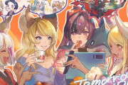 【グラブル】おこたで計画を立てるクロエ,まりっぺ,メグ,クビラのイラストが公開！グラブルフェス2020開催はいよいよ明日からスタート！