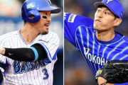 日本一逃した巨人、ＤｅＮＡ梶谷＆井納ダブル獲得へ