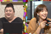 【必見】マツコ・デラックスさん、『どうぶつの森』実況プレイを本田翼さんとやるぞｗｗｗｗ