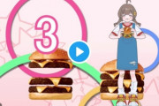 マクドナルド、IOSYS「魔理沙は大変なものを盗んでいきました」パロディ動画を公開！！　最近オタクへの擦り寄り凄くない？