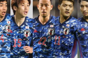日本代表14選手の「パフォーマンス5段階査定」悪夢の黒星で唯一の及第点は？