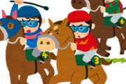 競馬はスポーツ？ギャンブル？騎手はアスリート選手なのか